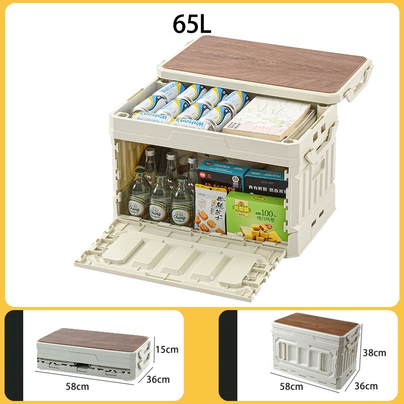 Outdoor folding box