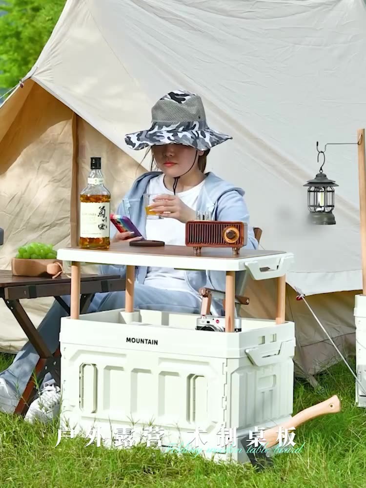 Outdoor folding box