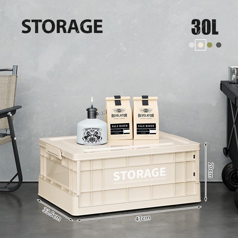 Household folding storage box car camping storage box