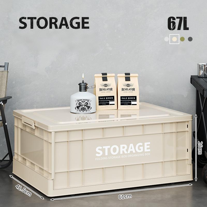 Household folding storage box car camping storage box