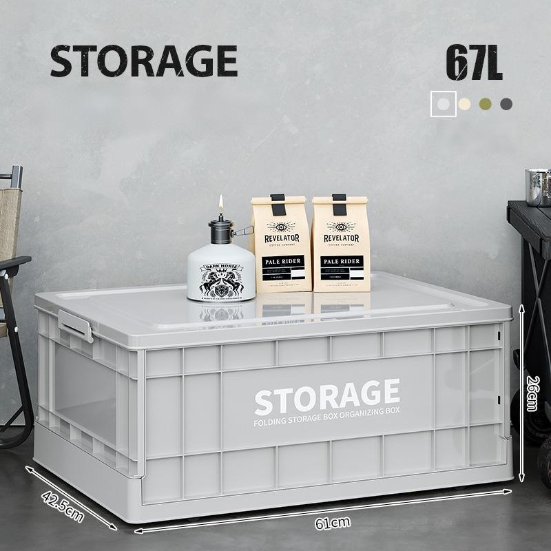 Household folding storage box car camping storage box