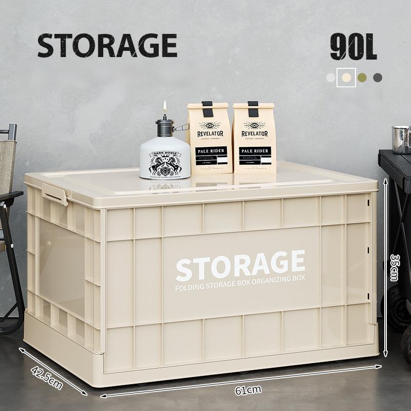 Household folding storage box car camping storage box