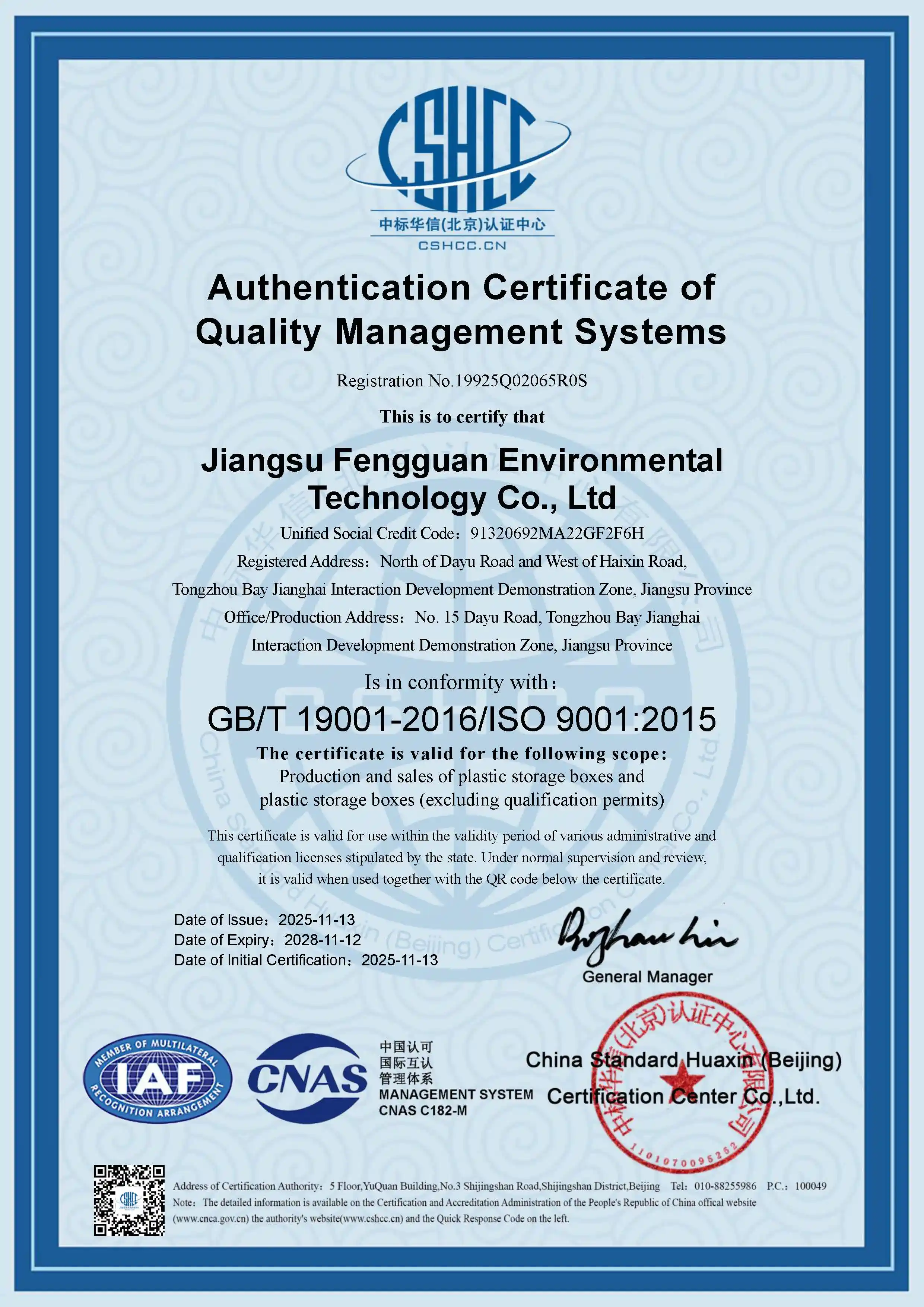 Honors and Qualifications 3