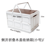 foldable outdoor storage box